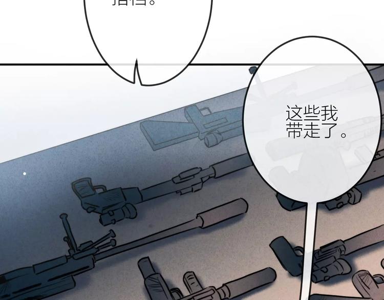 第18话 希望与绝望(1/2)-第19话