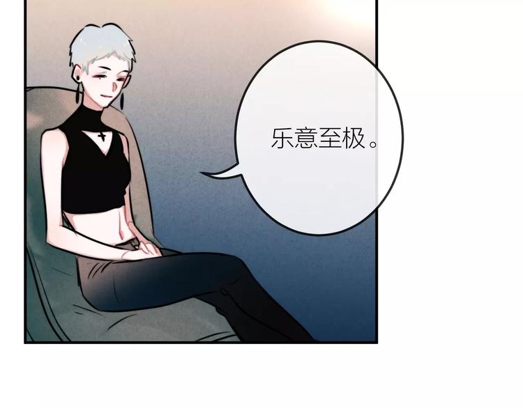 第18话 希望与绝望(1/2)-第19话