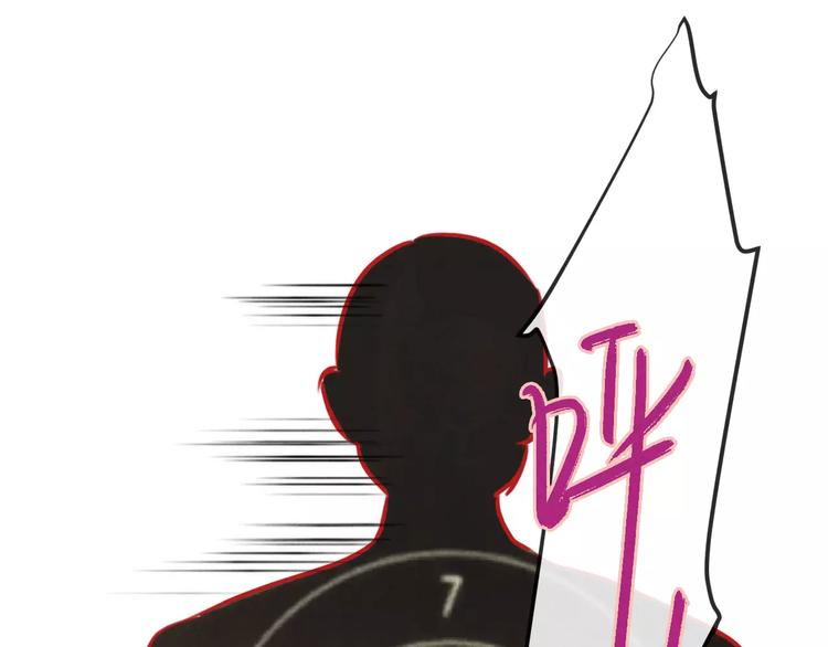 第18话 希望与绝望(1/2)-第19话