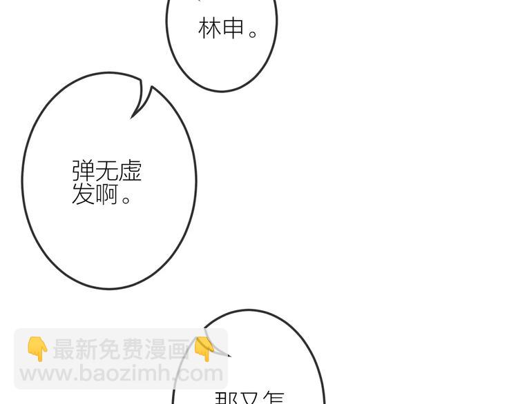 第18话 希望与绝望(1/2)-第19话