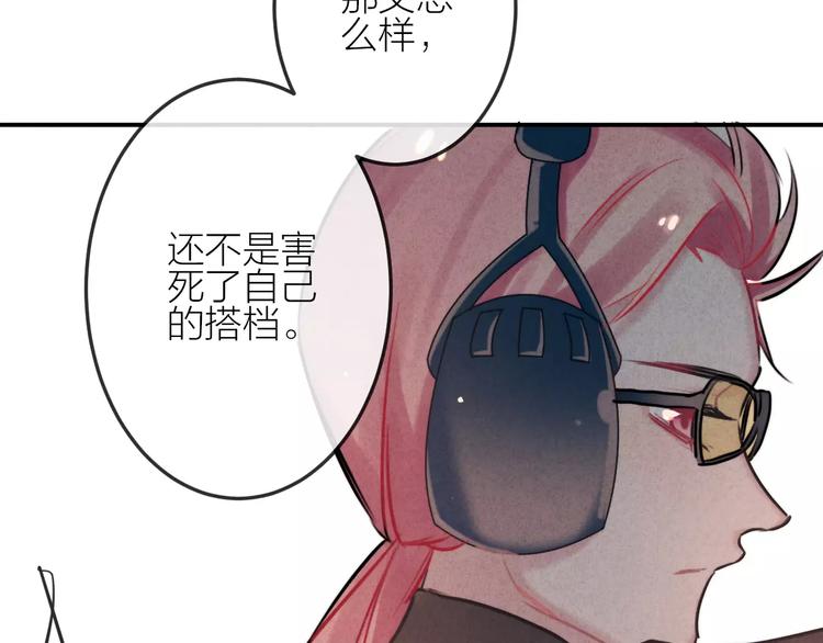 第18话 希望与绝望(1/2)-第19话