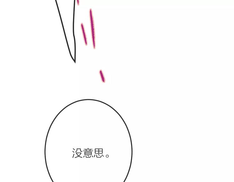 第18话 希望与绝望(1/2)-第19话