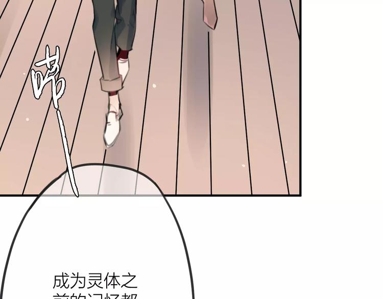 第2话  小时候的他(1/3)-第3话