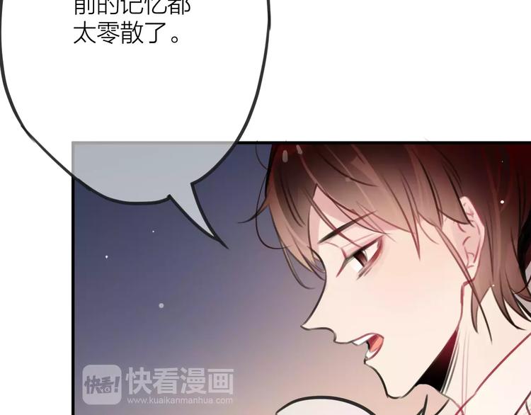 第2话  小时候的他(1/3)-第3话