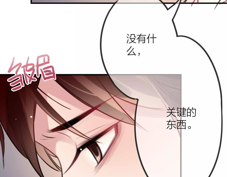 第2话  小时候的他(1/3)-第3话