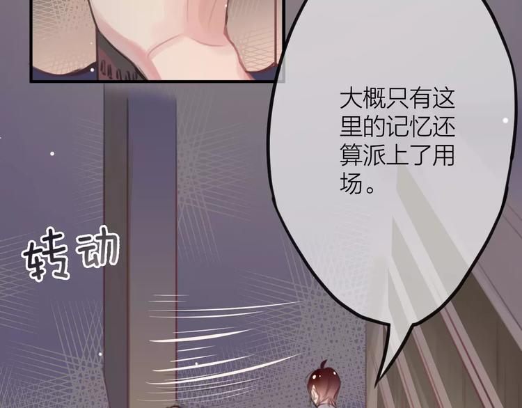 第2话  小时候的他(1/3)-第3话