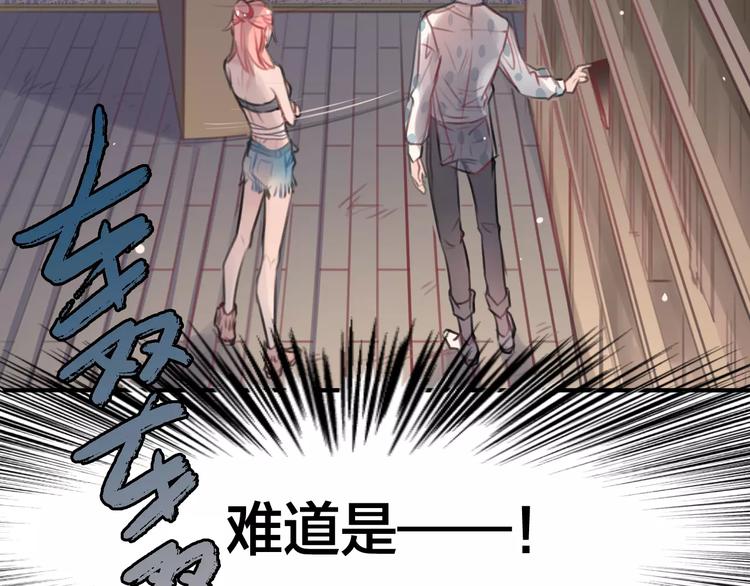 第2话  小时候的他(1/3)-第3话