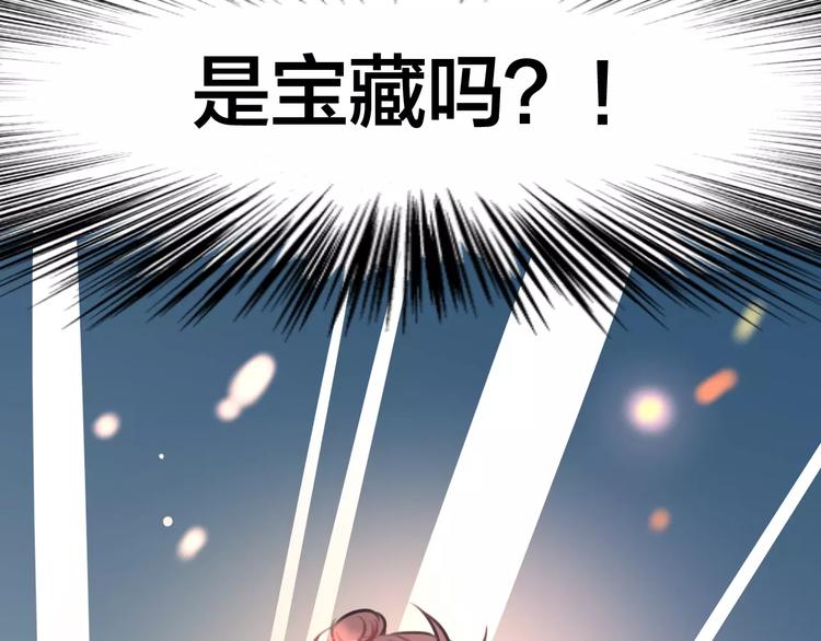 第2话  小时候的他(1/3)-第3话