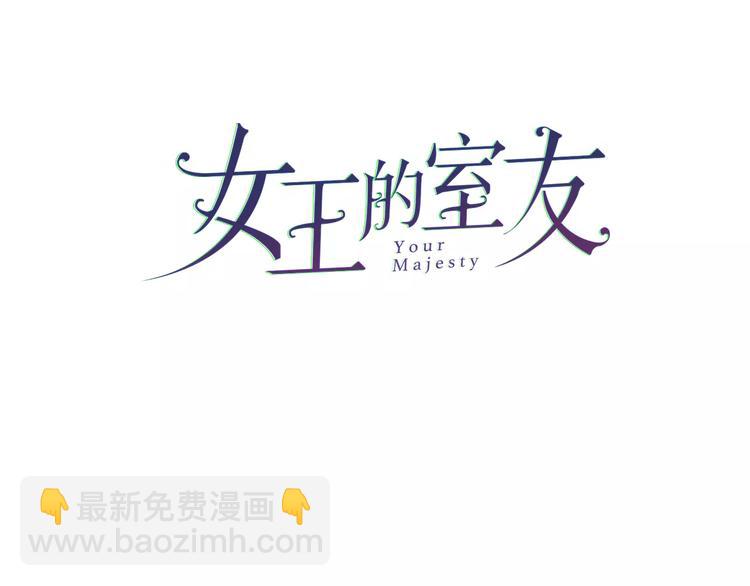 第2话  小时候的他(1/3)-第3话