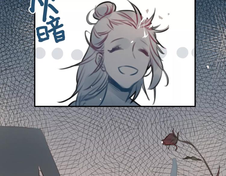 第2话  小时候的他(1/3)-第3话