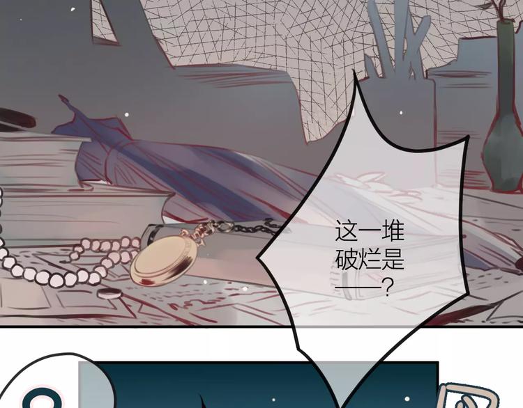 第2话  小时候的他(1/3)-第3话