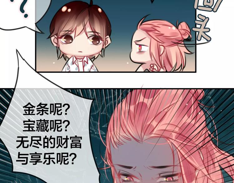 第2话  小时候的他(1/3)-第3话