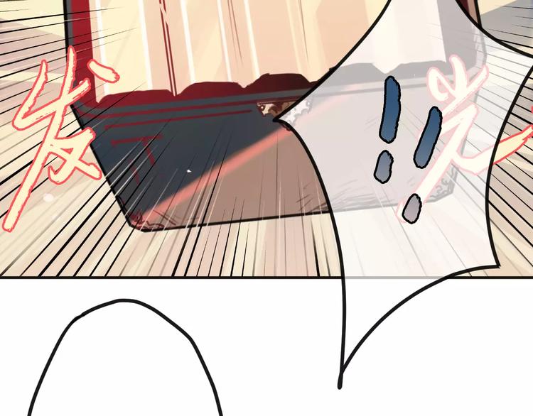 第2话  小时候的他(1/3)-第3话