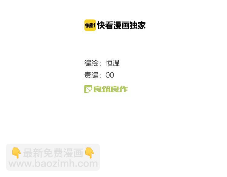 第2话  小时候的他(1/3)-第3话