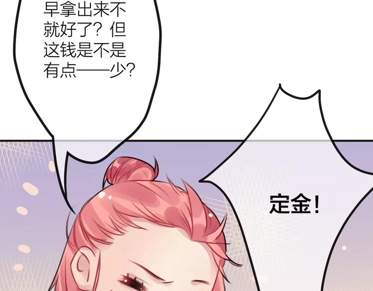 第2话  小时候的他(1/3)-第3话