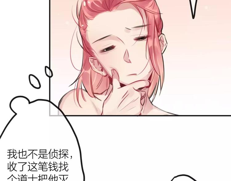 第2话  小时候的他(1/3)-第3话