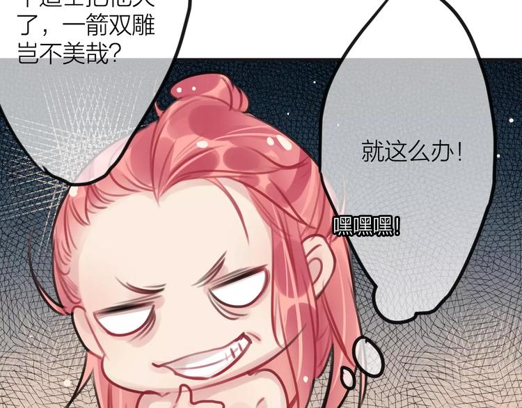 第2话  小时候的他(1/3)-第3话