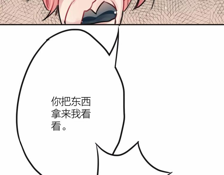 第2话  小时候的他(1/3)-第3话