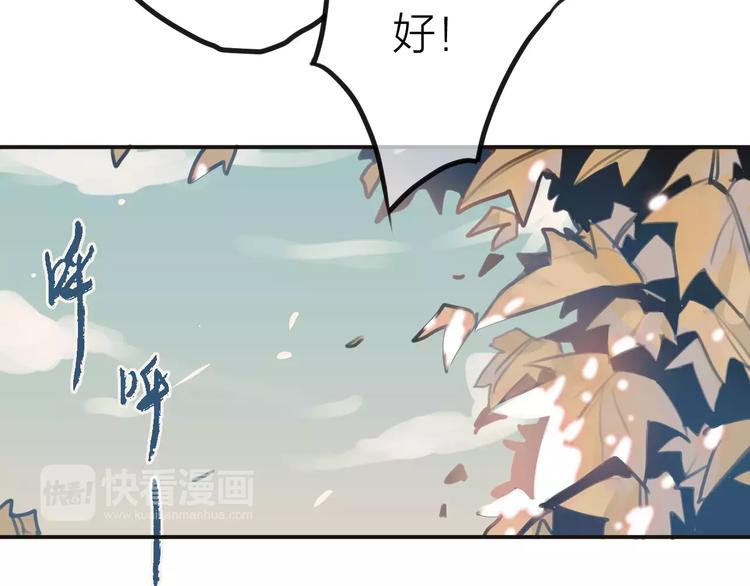 第2话  小时候的他(1/3)-第3话