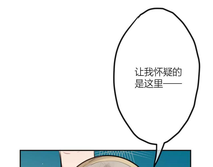 第2话  小时候的他(1/3)-第3话