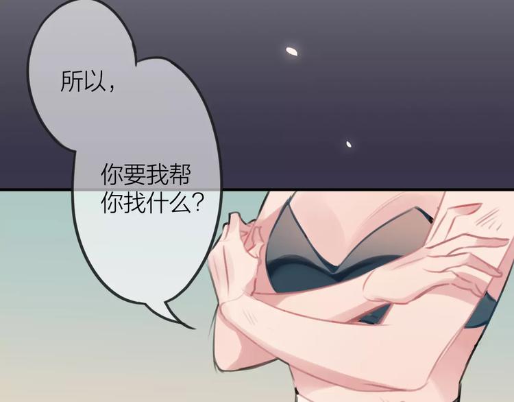 第2话  小时候的他(1/3)-第3话