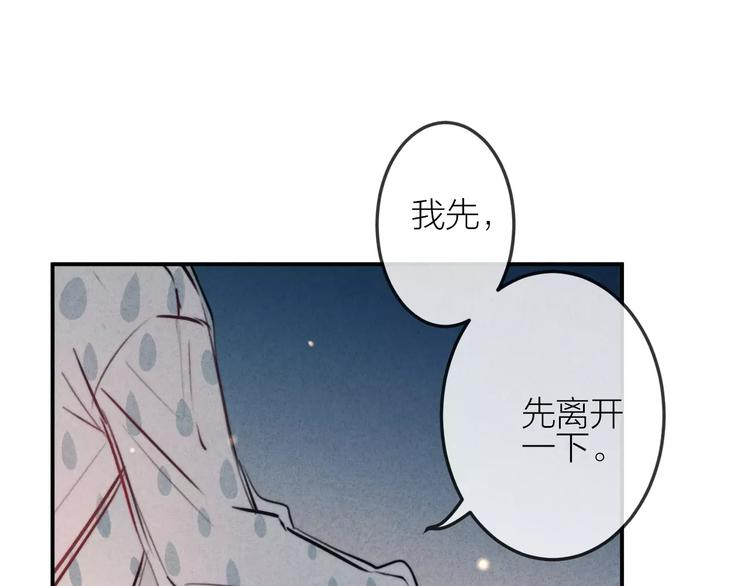 第20话 报复(1/2)-第21话