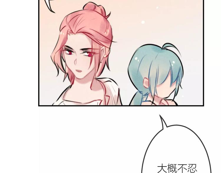 第20话 报复(1/2)-第21话