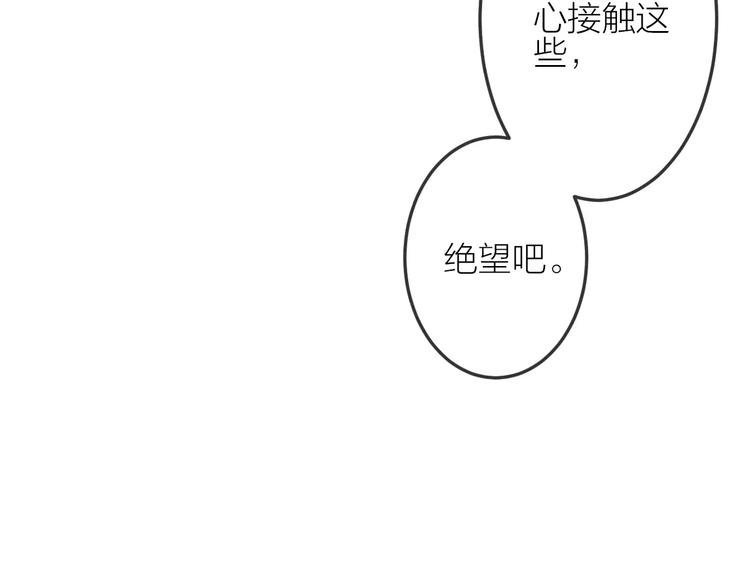 第20话 报复(1/2)-第21话