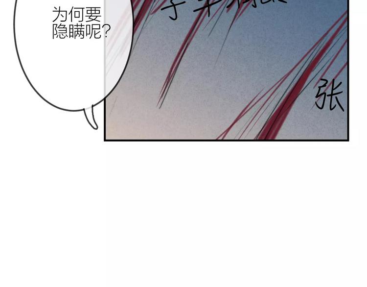 第20话 报复(1/2)-第21话