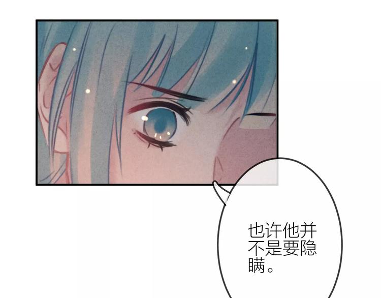 第20话 报复(1/2)-第21话