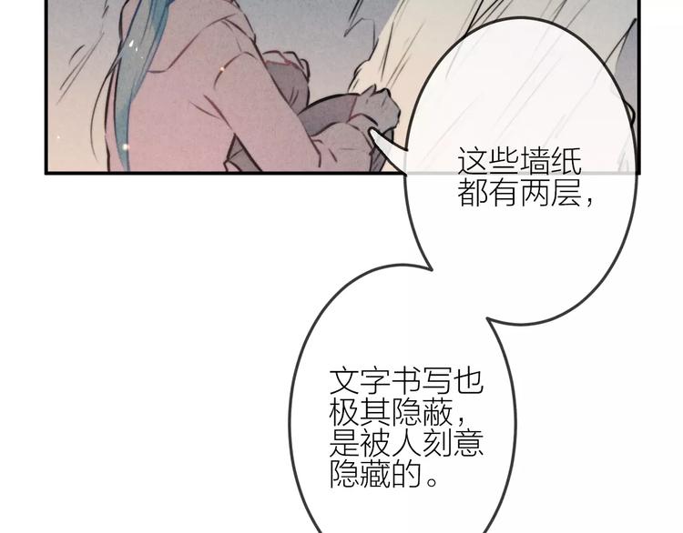 第20话 报复(1/2)-第21话