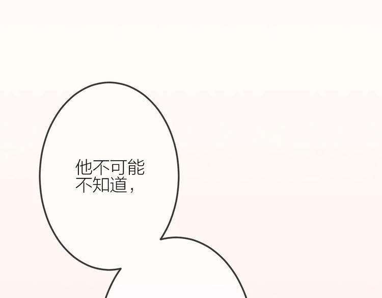 第20话 报复(1/2)-第21话