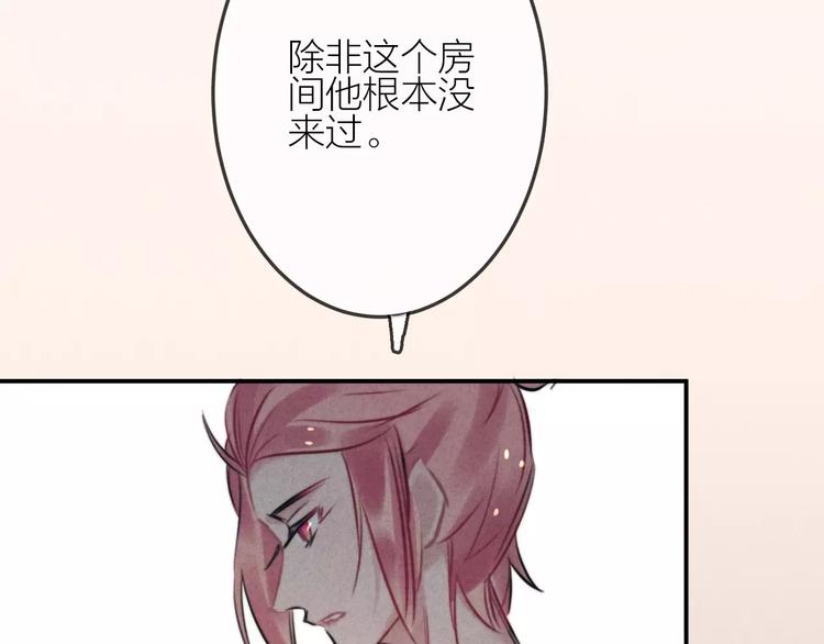 第20话 报复(1/2)-第21话