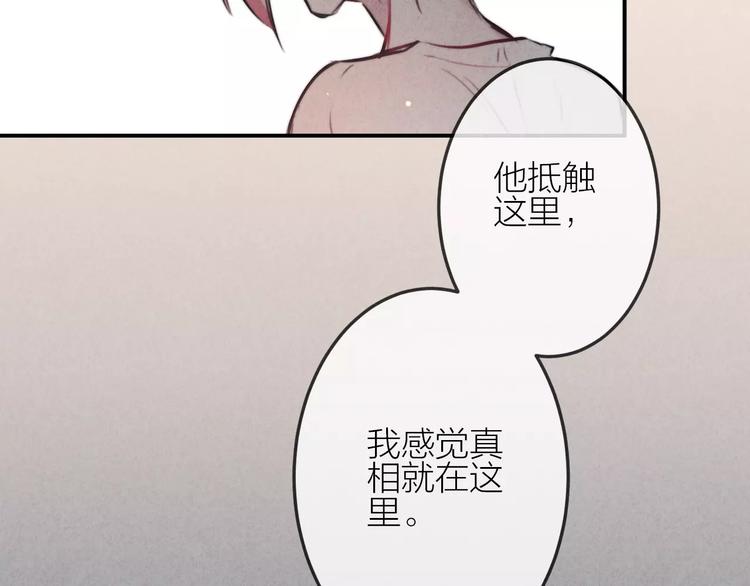 第20话 报复(1/2)-第21话