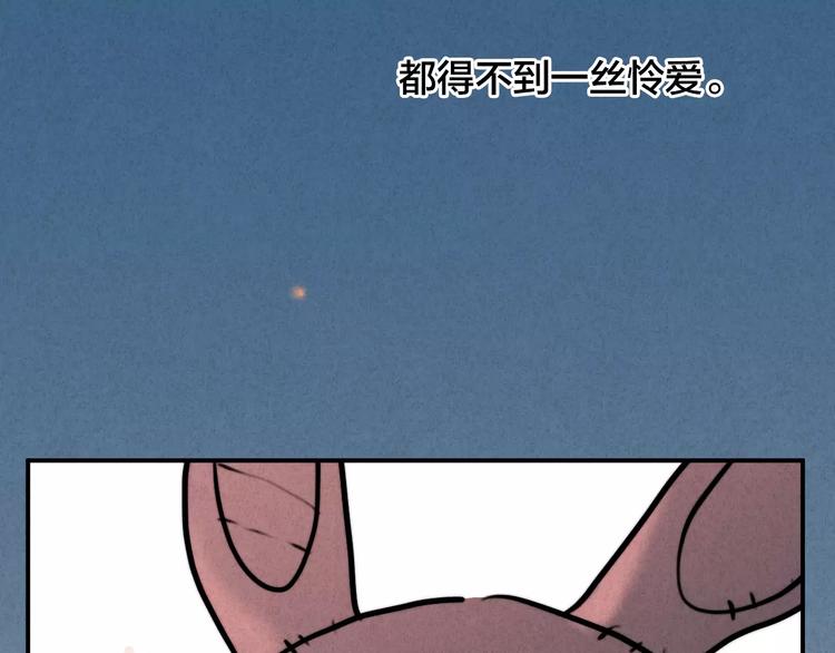 第22话 宝贝(1/2)-第23话