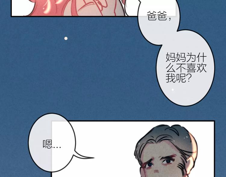 第22话 宝贝(1/2)-第23话