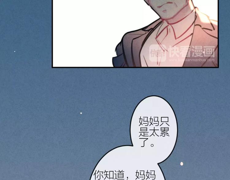 第22话 宝贝(1/2)-第23话