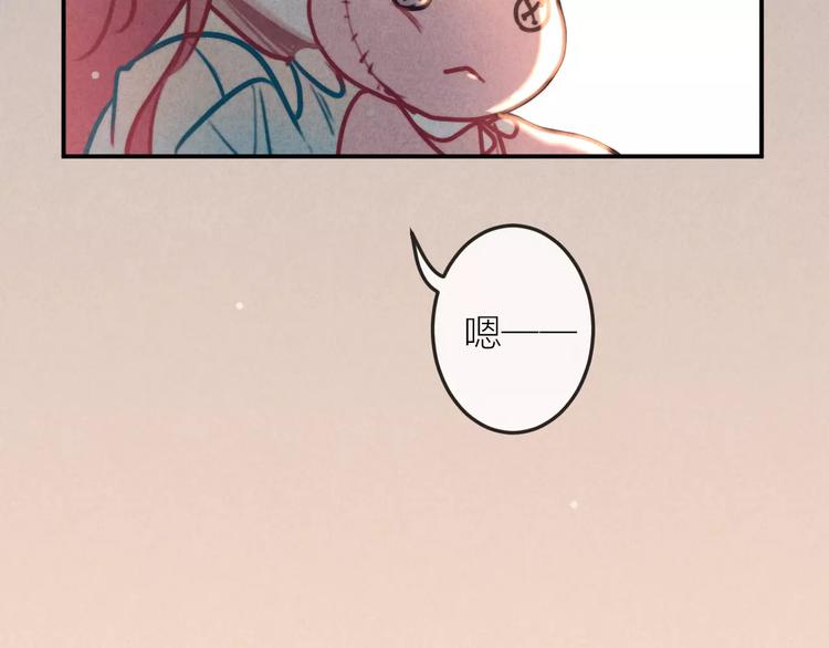 第22话 宝贝(1/2)-第23话