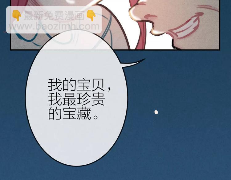 第22话 宝贝(1/2)-第23话