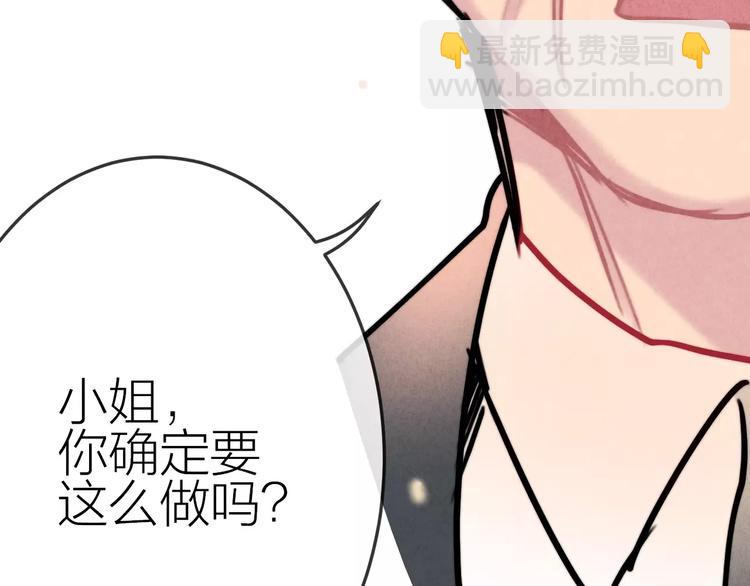 第22话 宝贝(1/2)-第23话