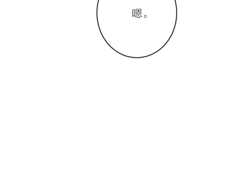 第22话 宝贝(1/2)-第23话