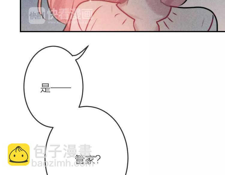 第22话 宝贝(1/2)-第23话