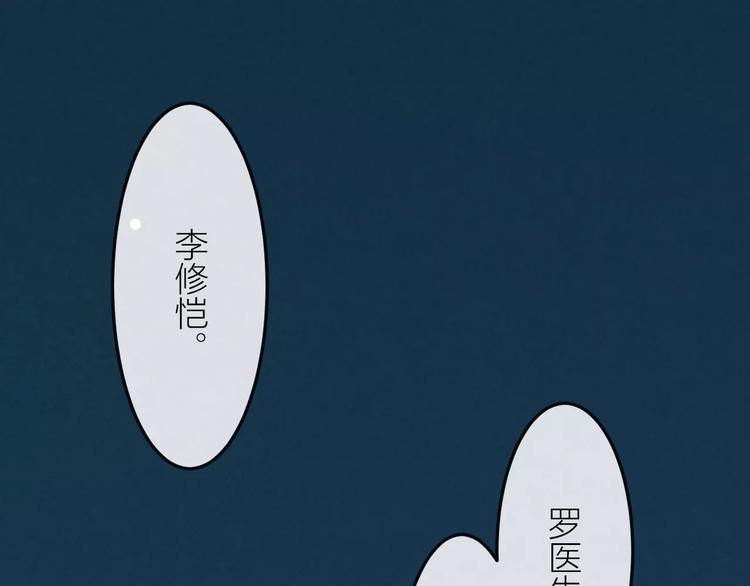 第22话 宝贝(1/2)-第23话