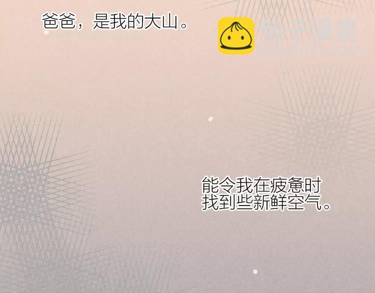 第22话 宝贝(1/2)-第23话