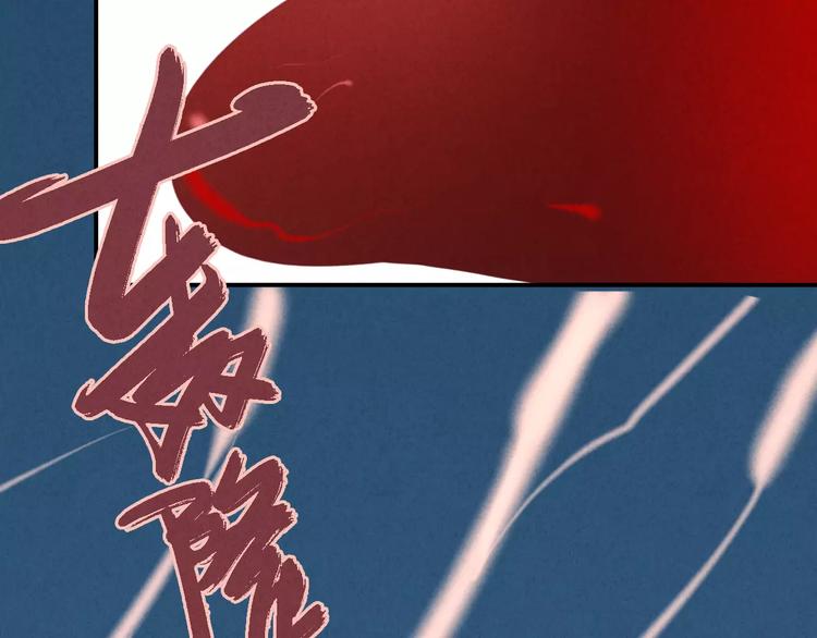 第22话 宝贝(1/2)-第23话