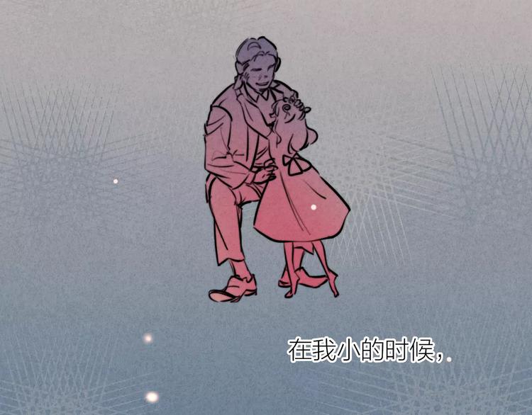 第22话 宝贝(1/2)-第23话