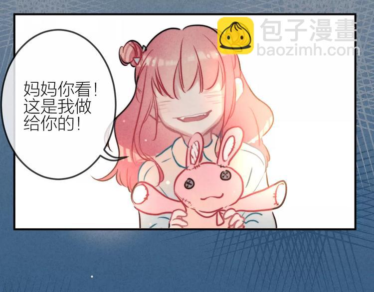 第22话 宝贝(1/2)-第23话