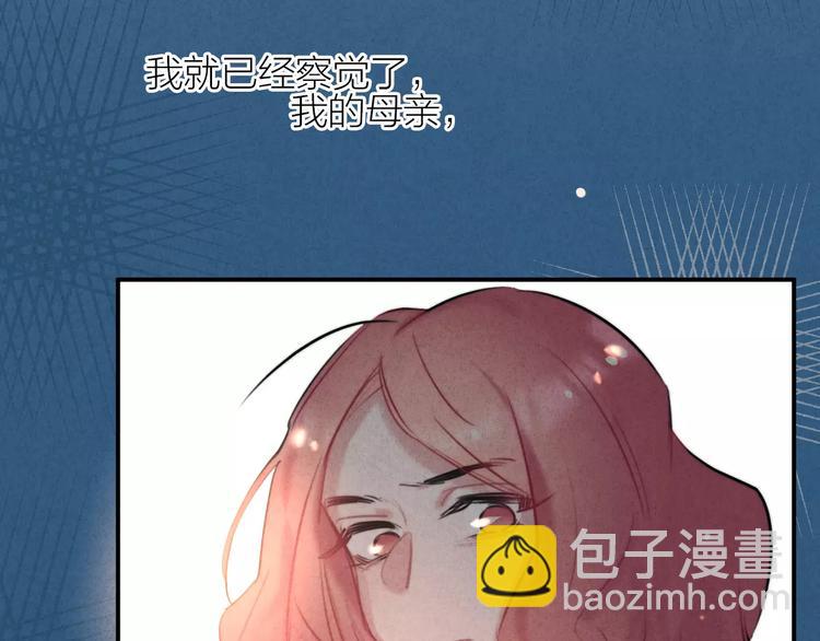 第22话 宝贝(1/2)-第23话