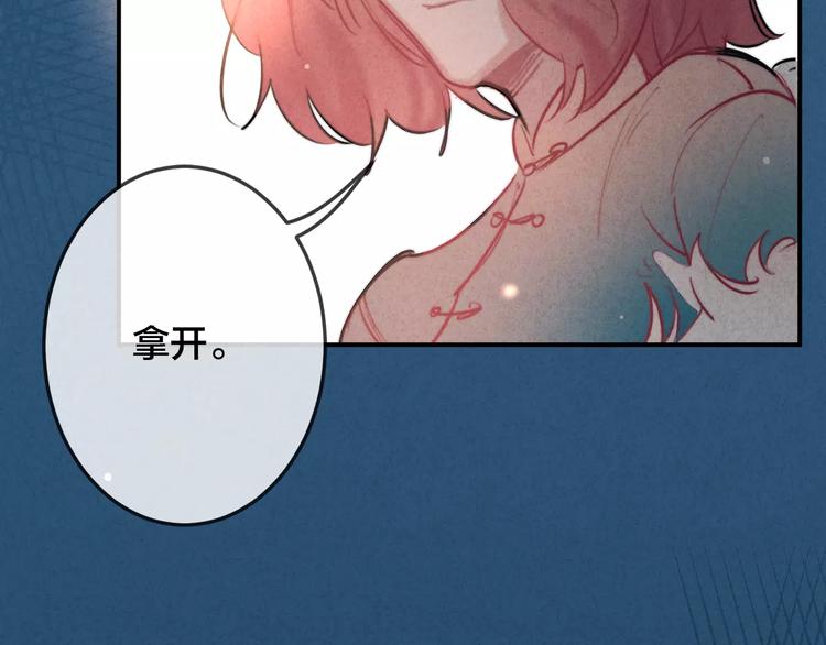 第22话 宝贝(1/2)-第23话