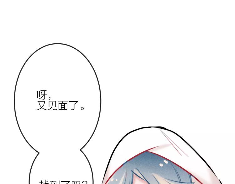 完结篇 谢谢你的陪伴(1/3)-第25话